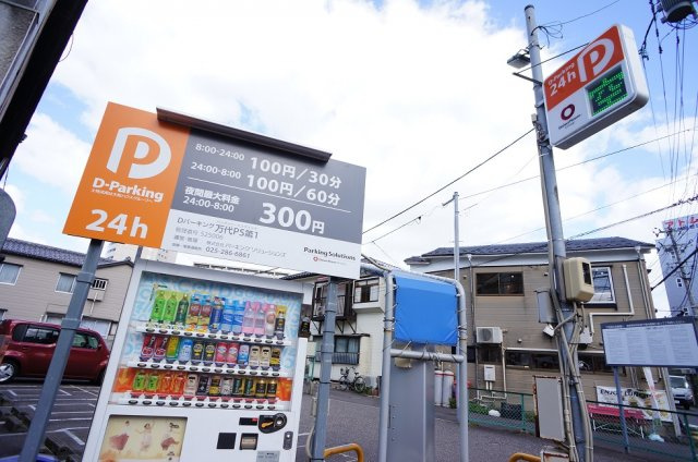 【その他】 | サンシャルム万代 | 近隣コインパーキング