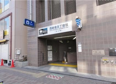 【周辺】 | フェニックス西新宿壱番館 | コムハウジングにおまかせください！０３－３３７６－４６９４