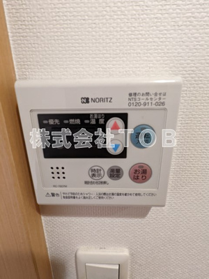 【設備】 | メゾン21 | ※別号室同間取り参考写真