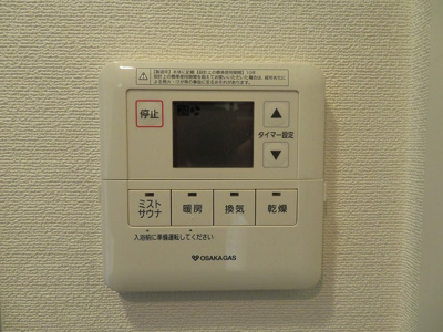 【設備】 | アークレジデンス梅田北