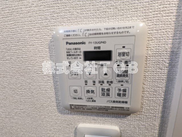 【設備】 | KDXレジデンス桜上水
