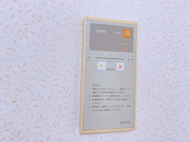 サンシャイン藤の設備