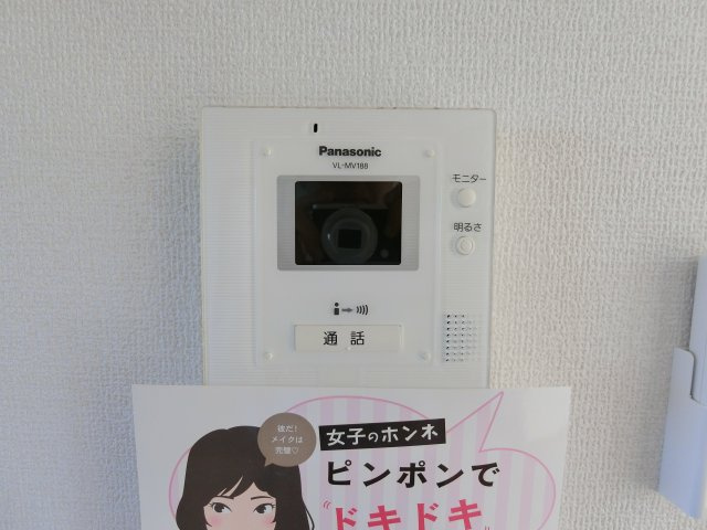 サンヨーク　D棟のセキュリティ
