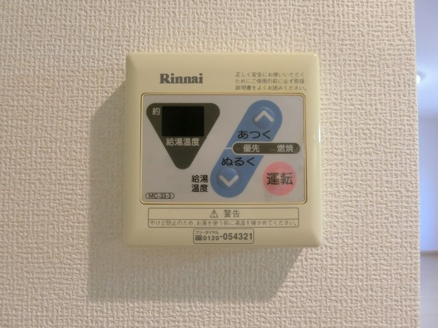 パストラルＫＡ棟の設備