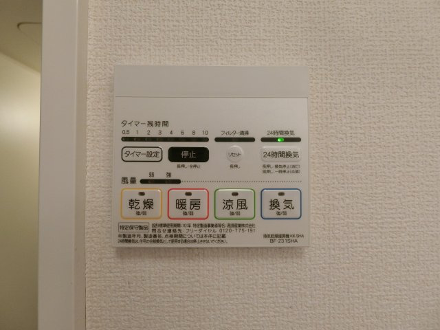 パストラルＫＡ棟の設備