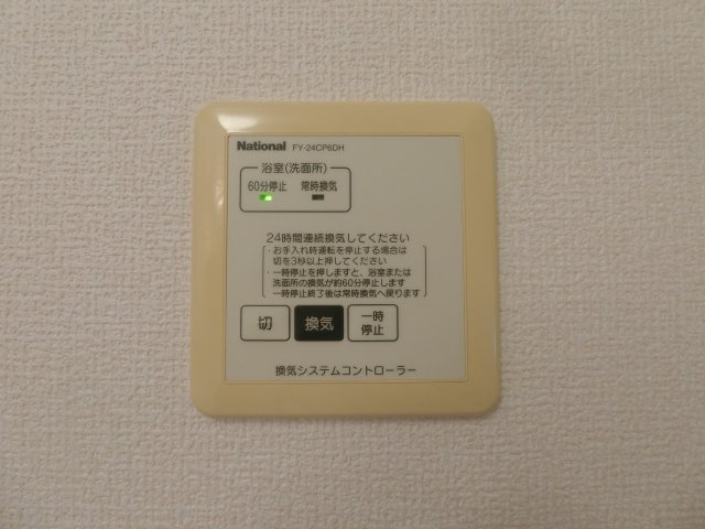 パストラルＫＡ棟の設備