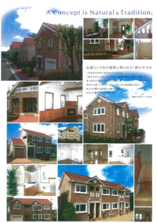 【その他】 | 初公開　さいたま市緑区三室　外壁総レンガ張りの二世帯戸建て