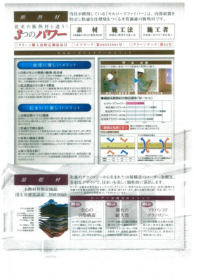 【その他】 | 初公開　さいたま市緑区三室　外壁総レンガ張りの二世帯戸建て