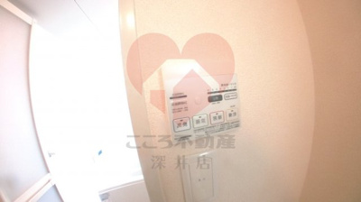 【その他】 | フォーリストベルプラス