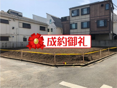 【外観】 | 【売地】京王線「府中」駅徒歩7分の好立地！