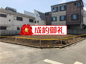 【売地】京王線「府中」駅徒歩7分の好立地!の画像