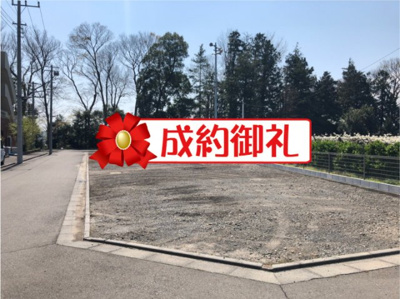 【外観】 | 【売地】JR青梅線「中神」駅徒歩15分