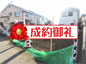 【売地】西武拝島線「武蔵砂川」駅徒歩10分！の画像