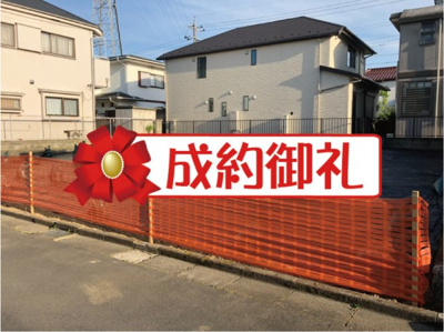 【外観】 | 【売地】京王線「長沼」駅徒歩6分！