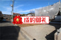 【売地】西武拝島線・多摩都市モノレール「玉川上水」駅徒歩9分！の画像