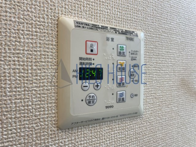 サンモール(新宿町)の居間・リビング