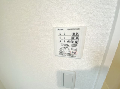 【設備】 | パークサイド