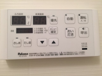 【設備】 | アースライト植木