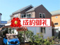 【中古戸建】西武拝島線「玉川上水」駅徒歩9分！平成27年11月築♪の画像