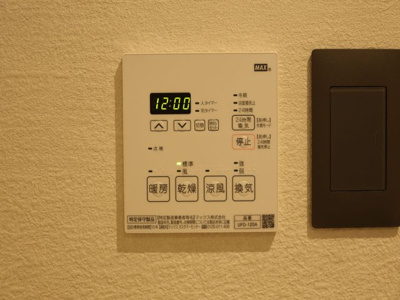 【設備】 | フェリシア行徳1