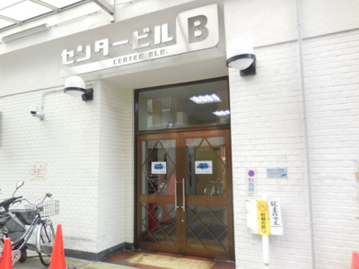 【エントランス】 | 湊川センタービルB棟