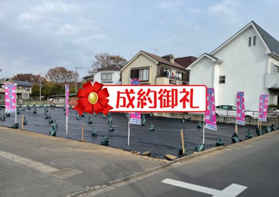 【外観】 | 武蔵村山市大南4丁目　売地【全3区画】1号区～建築条件無し！土地約43坪♪～