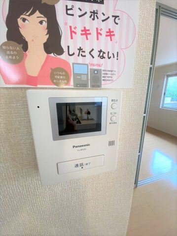 メゾンアリッサム　A棟の設備