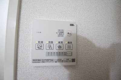 【設備】 | ソフィアコート | 浴室乾燥機