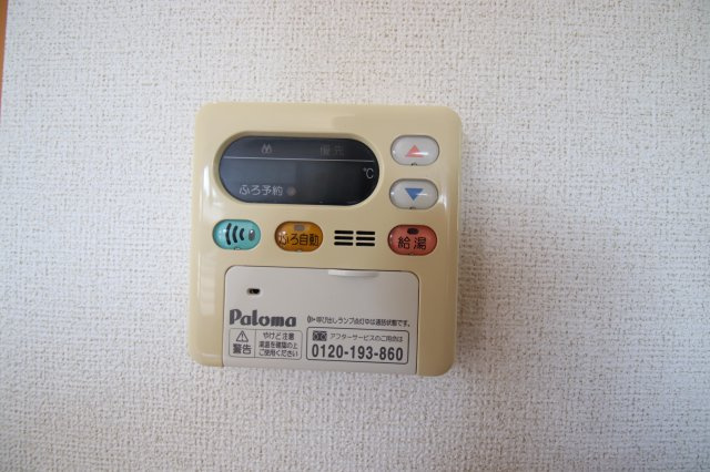 【設備】 | ソフィアコート | 給湯