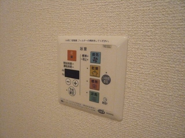ウィステリアの設備|浴室乾燥機付き【ウィステリア】