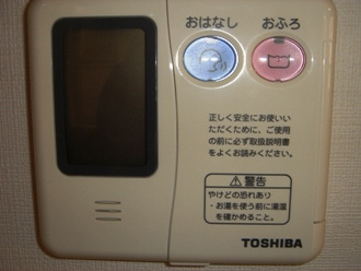 【浴室】 | 本江K貸家