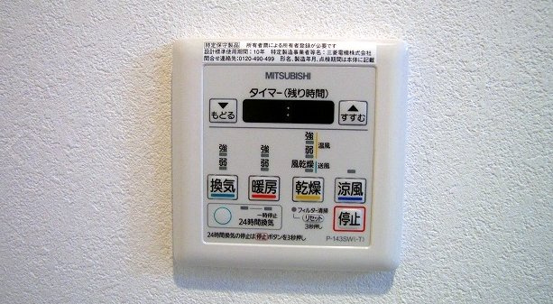【設備】 | シエラハウス