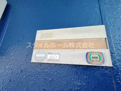 【設備】 | エステイトＴＮ