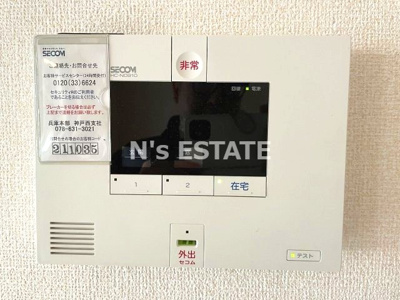 【セキュリティ】 | 栖Ⅲ