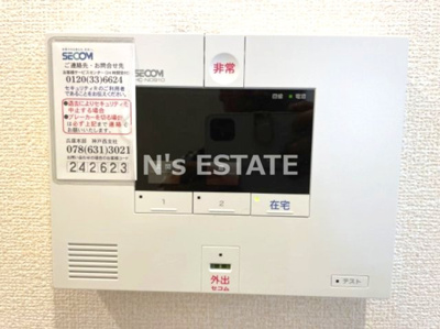 【セキュリティ】 | フォーシーズンズ神戸