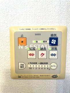 【設備】 | エスポワール