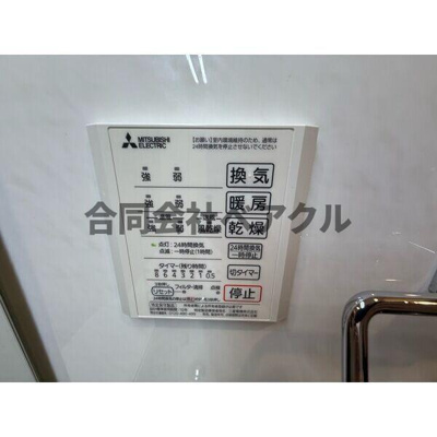 【設備】 | Blezio13