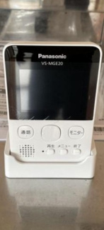 【設備】 | ヴィラ浦本・