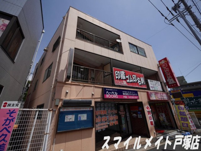 【外観】 | 佐藤ビル