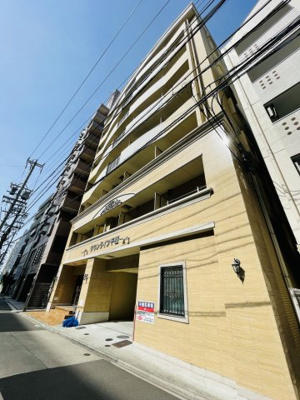 【外観】 | タウンライフ千種