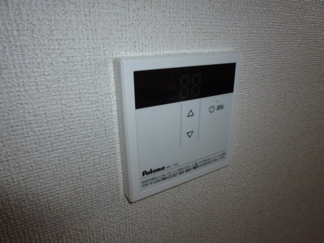 倉敷市北畝５丁目のアパートの設備|給湯リモコン