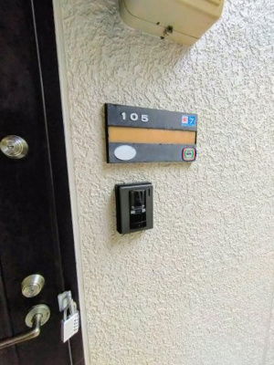 【セキュリティ】 | セジュールＭＴ