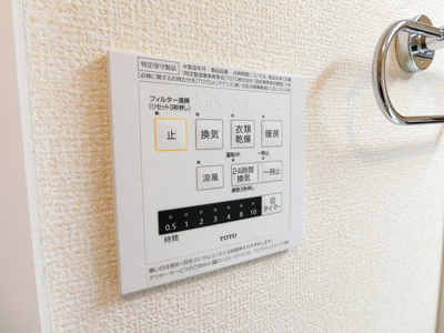 【設備】 | デスモスペース | バスルームの浴室暖房乾燥機で外に干せないお洗濯物もすっきり乾きます♪雨の日のお洗濯もバッチリ！