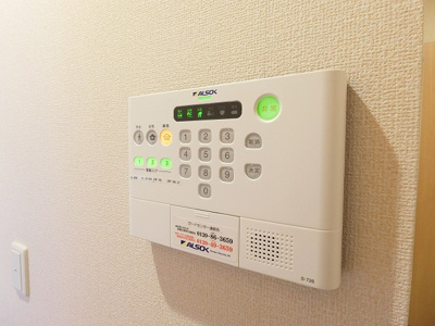 【セキュリティ】 | デスモスペース | あるとうれしいALSOKホームセキュリティ導入済み♪夜やお出かけ時でも安心安全です☆