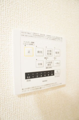 【設備】 | リビングタウン春日