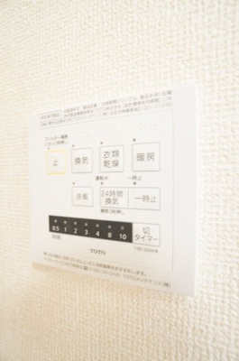 【設備】 | リビングタウン春日