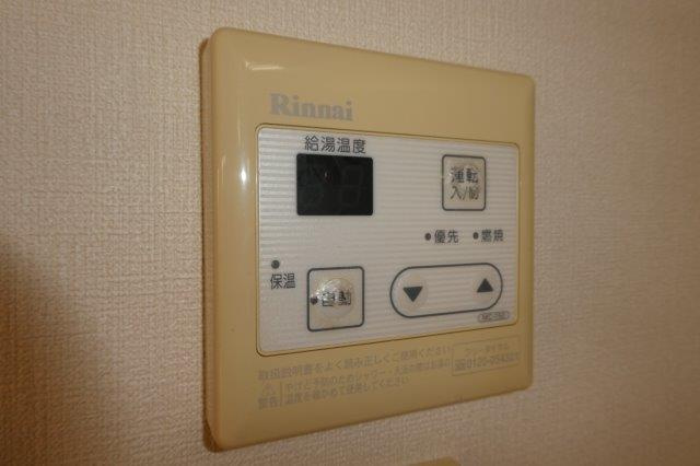 ビバリースクエア老松の設備|給湯リモコン