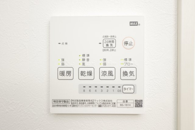H.A.ステラの設備