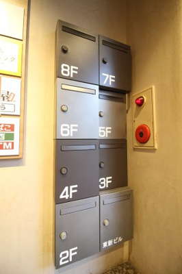 【その他共用部分】 | 東新ビル