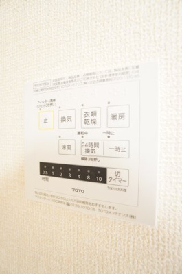【設備】 | リビングタウン春日 | ※同物件・反転タイプの写真です。